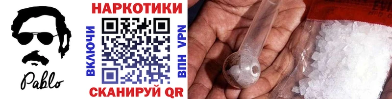Купить наркотик Южноуральск Альфа ПВП  Кокаин  Меф мяу мяу  АМФЕТАМИН  Гашиш 