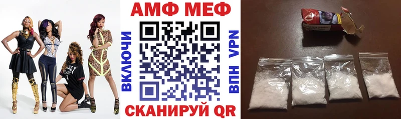 АМФ 98%  сайты даркнета состав  Южноуральск 