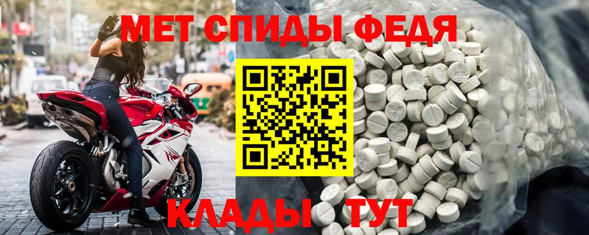 Amphetamine Розовый  АМФ  Южноуральск  Вход с VPN 