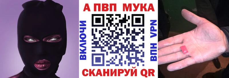 Alpha-PVP крисы CK  дарнет шоп  Южноуральск 