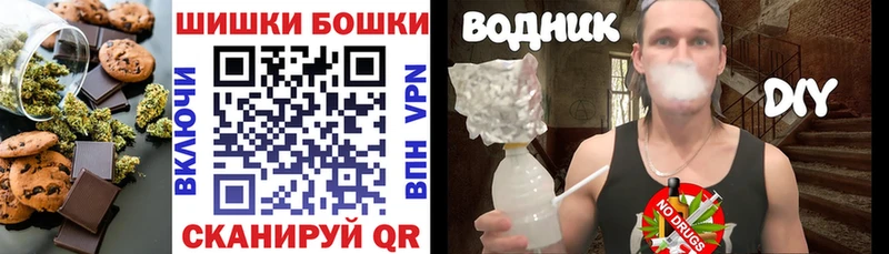 площадка Telegram  закладка  Южноуральск  Cannafood конопля 