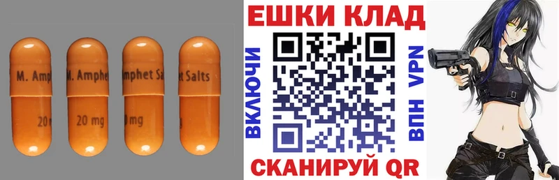 ЭКСТАЗИ таблы Южноуральск
