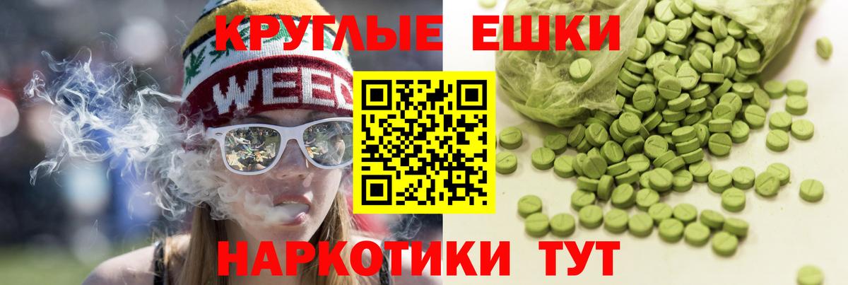 Южноуральск  ЭКСТАЗИ  Ecstasy диски  Вход с VPN  МЕГА как зайти  Экстази диски 