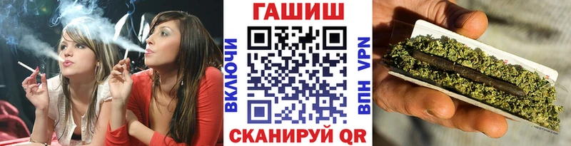 ГАШ гашик  MEGA вход  Южноуральск 