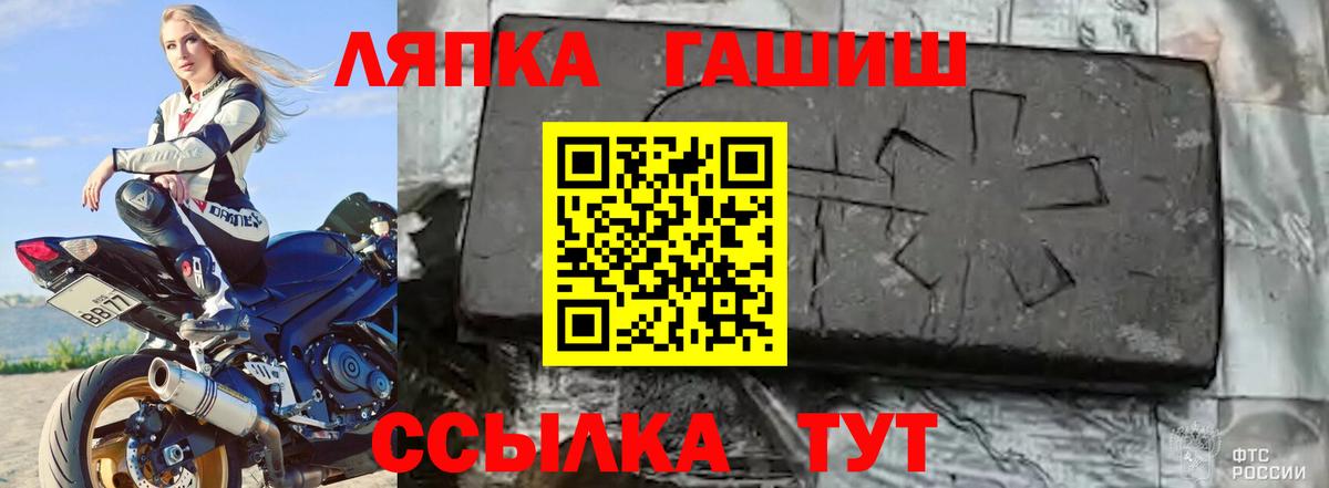 ГАШИШ убойный  Вход с VPN  ГАШИШ Premium  Южноуральск 