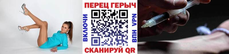 ГЕРОИН белый  mega ТОР  Южноуральск 