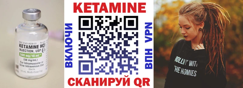 hydra онион  Южноуральск  КЕТАМИН ketamine 