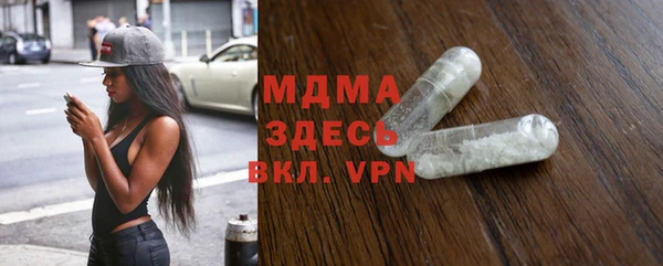 твердый Абдулино