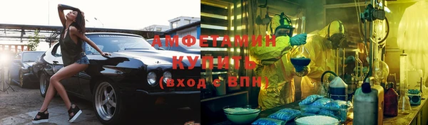 круглые Абинск