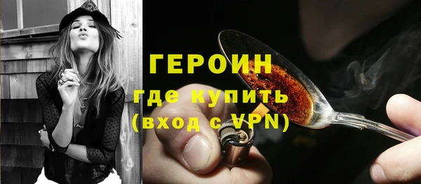 мет Заволжье