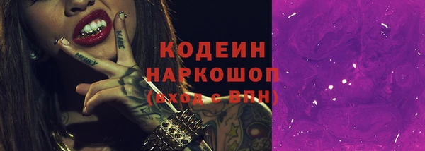твердый Абдулино
