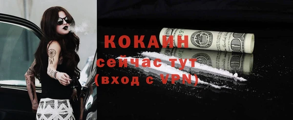 твердый Абдулино