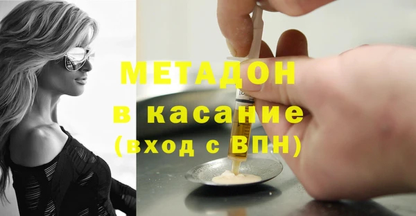 твердый Абдулино