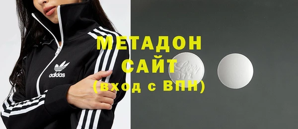 круглые Абинск