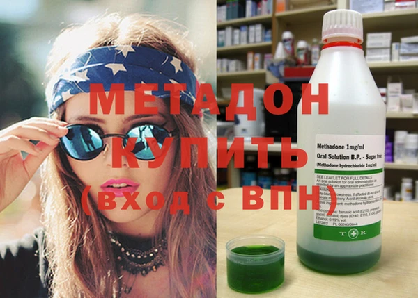 твердый Абдулино