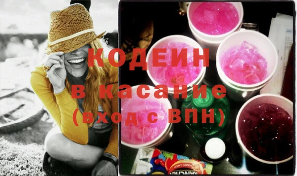твердый Абдулино