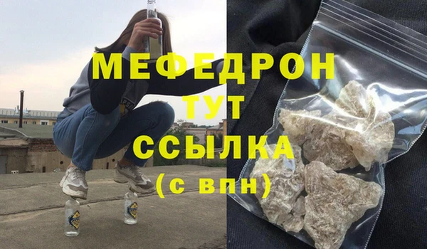 твердый Абдулино
