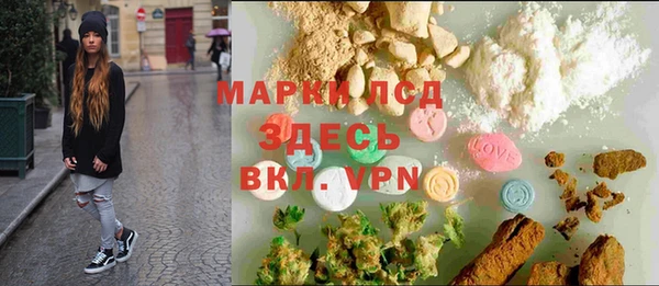 синтетический гашиш Алексин