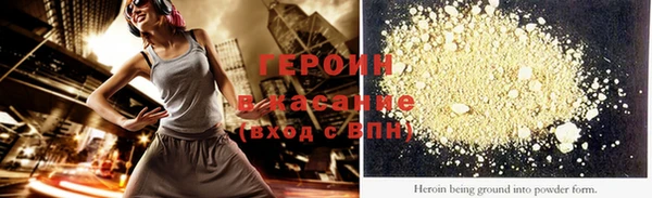 индика Абаза