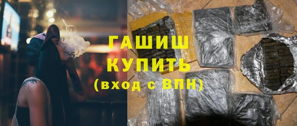 синтетический гашиш Алексин