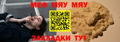 экстази Нарткала