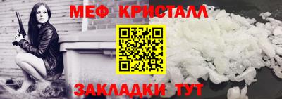 экстази Нарткала