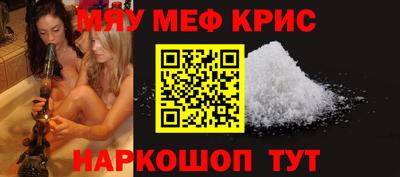 кокаин Наро-Фоминск