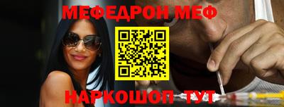 кокаин Наро-Фоминск