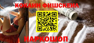 экстази Нарткала