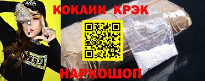 экстази Нарткала