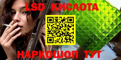 экстази Нарткала