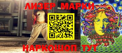экстази Нарткала