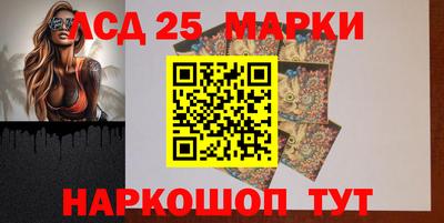 кокаин Наро-Фоминск