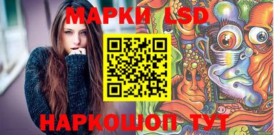 экстази Нарткала