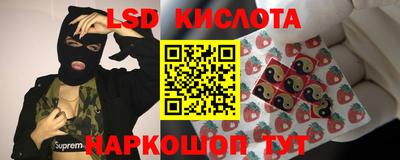 кокаин Наро-Фоминск