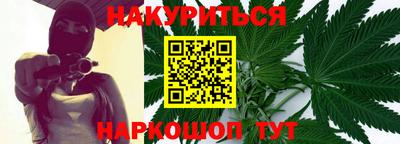 экстази Нарткала