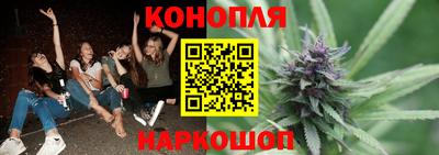 кокаин Наро-Фоминск