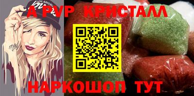 кокаин Наро-Фоминск