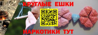 экстази Нарткала