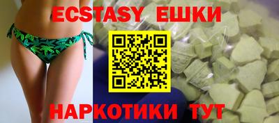 кокаин Наро-Фоминск