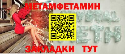 кокаин Наро-Фоминск