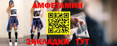 кокаин Наро-Фоминск