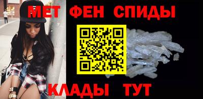 кокаин Наро-Фоминск