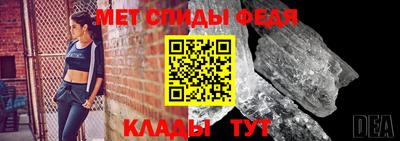 кокаин Наро-Фоминск