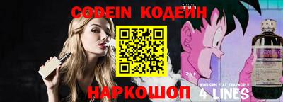 кокаин VHQ Нальчик