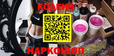 кокаин VHQ Нальчик