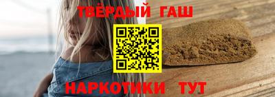 кокаин Наро-Фоминск
