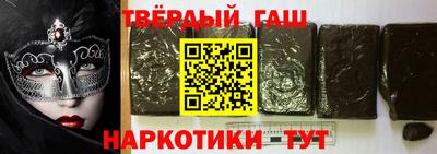кокаин Наро-Фоминск