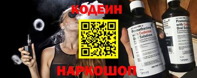 кокаин Наро-Фоминск