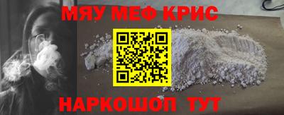 кокаин VHQ Нальчик